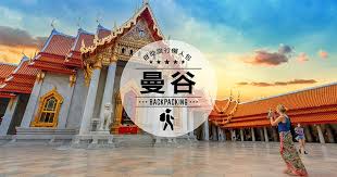 測試～曼谷嚴選建築作品走讀、事務所參訪、五星頂級設計旅店、時尚景觀餐廳4日（含稅含小費含泰簽）