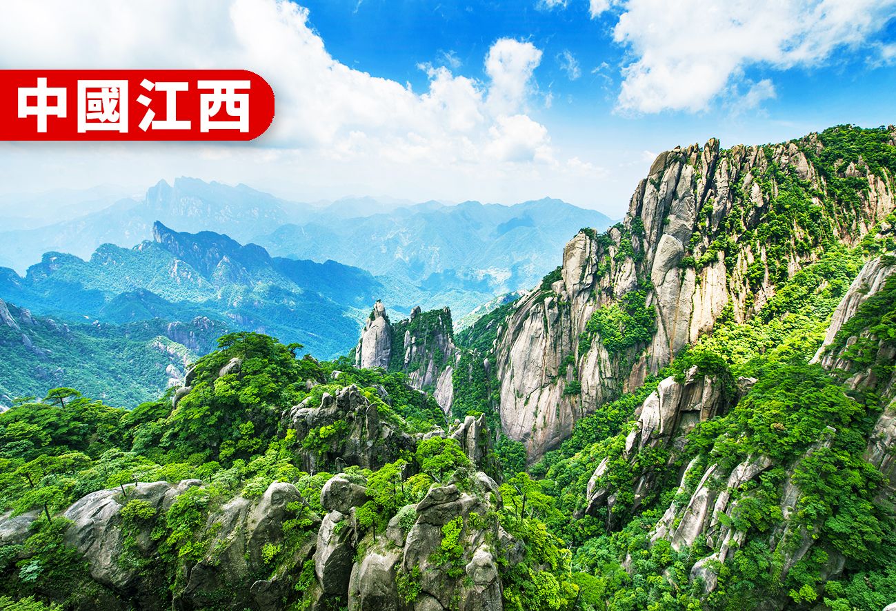 獨好江西~真廬山、龍虎山、三清山+婺源大套票+滕王閣夜船遊贛江 經典8日