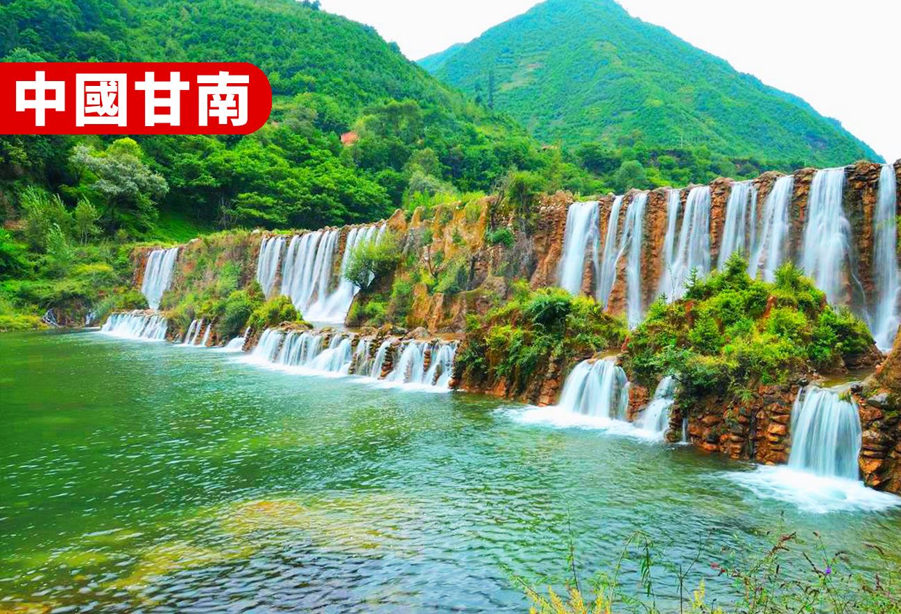 就愛西北【深度甘南】發現官鵝溝 八天
