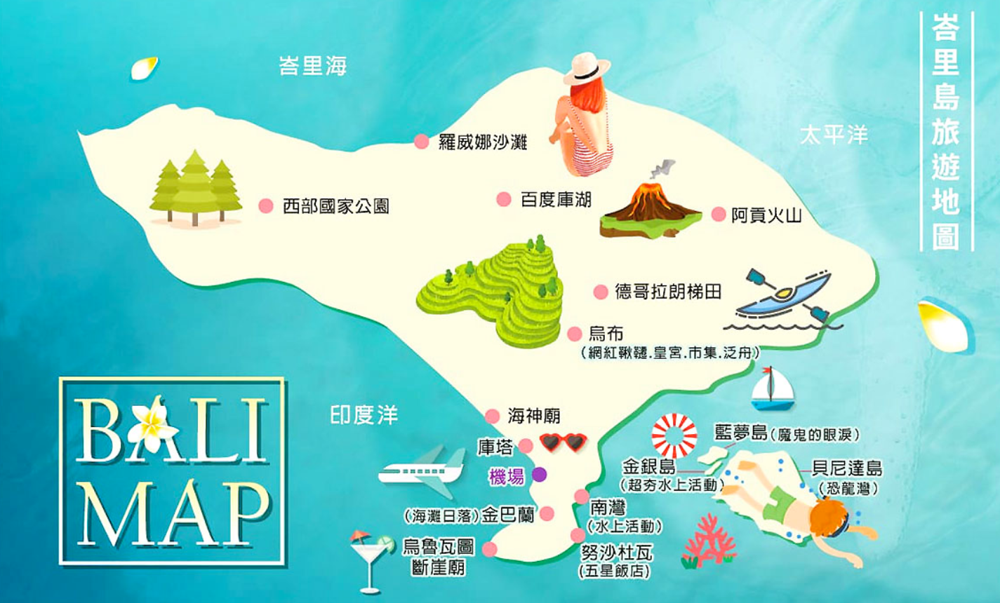 【２人成行、峇里島５日】獨棟Villa、三次按摩、凱賓斯基下午茶、梯田世界遺產