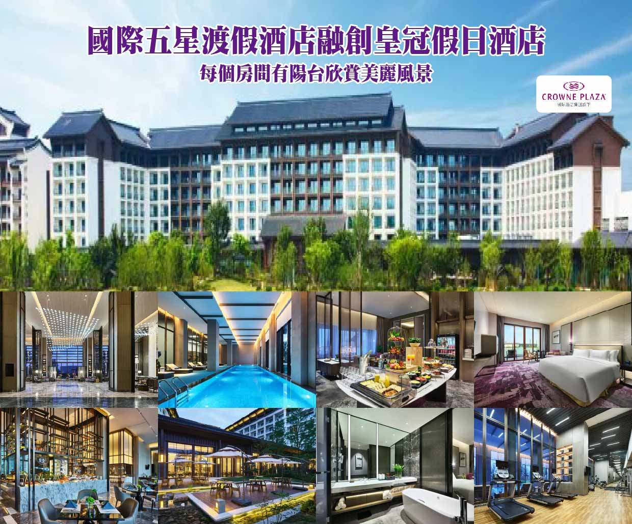 詩畫江南烏鎮南潯七桅古帆船五星奢華六天-買一送一