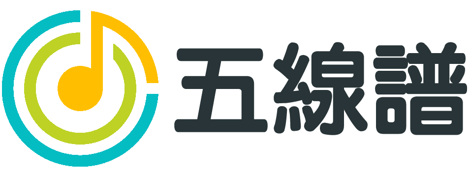 ✈ ✈ 五線譜旅遊 ✈ ✈ 