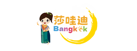 富登旅行社股份有限公司（玩哪趣 Want  Go  Fun）