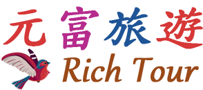 元富旅行社股份有限公司 Treasure Travel Service Co.,Ltd