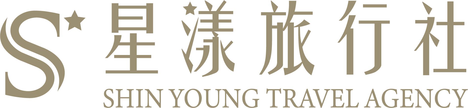 星漾旅行社有限公司